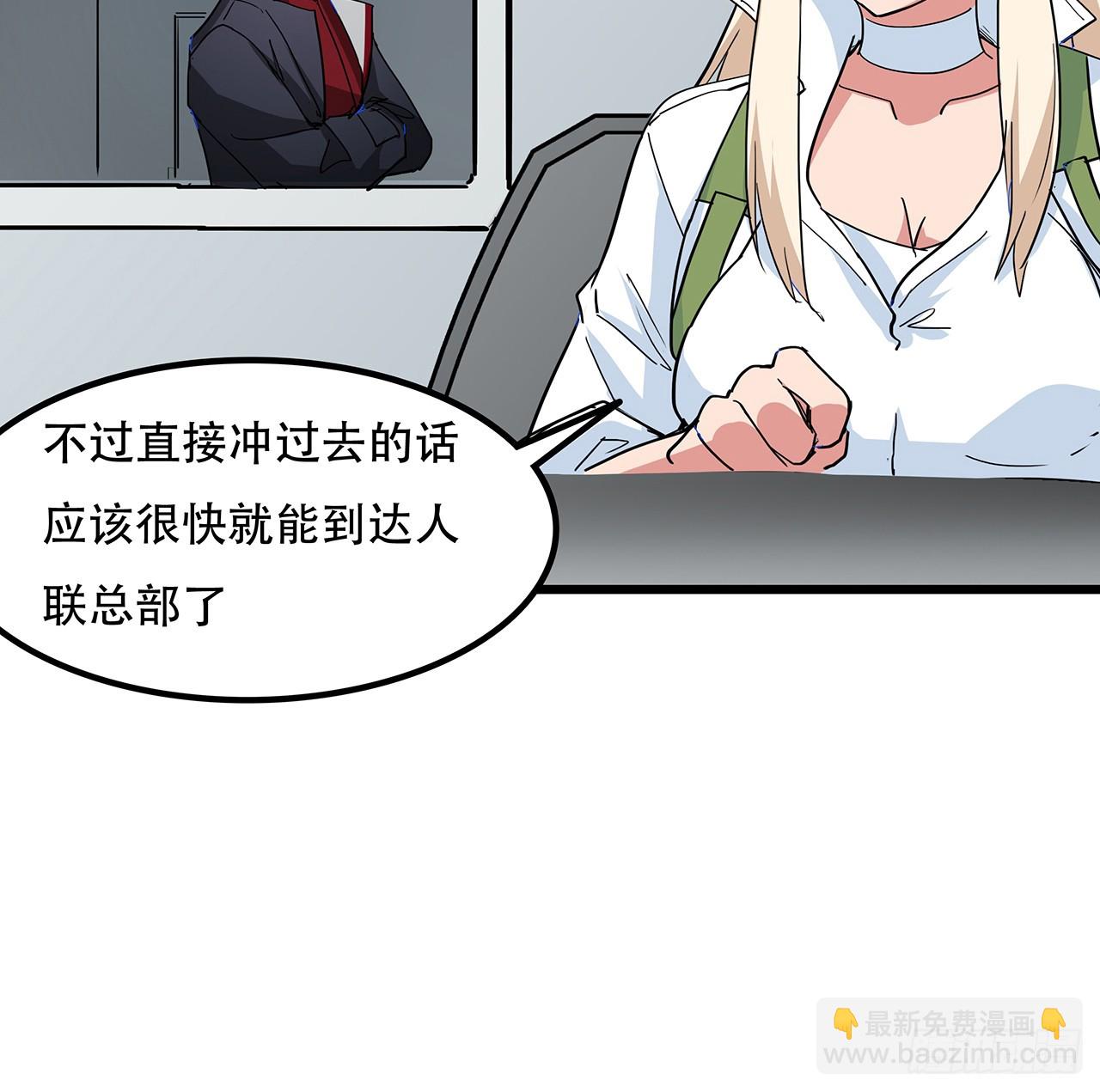 194话 末世的乐园16