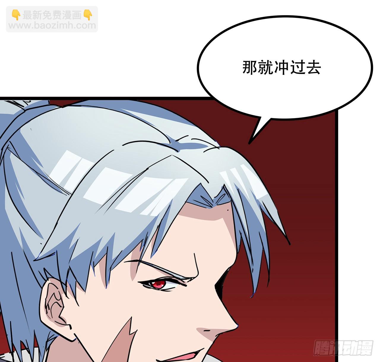 194话 末世的乐园17
