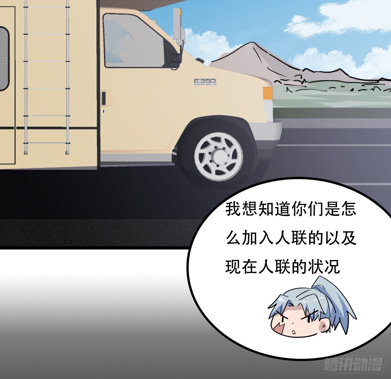 194话 末世的乐园2