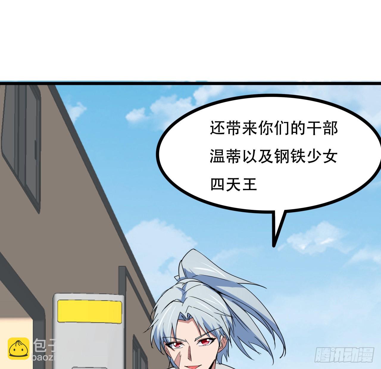 194话 末世的乐园26