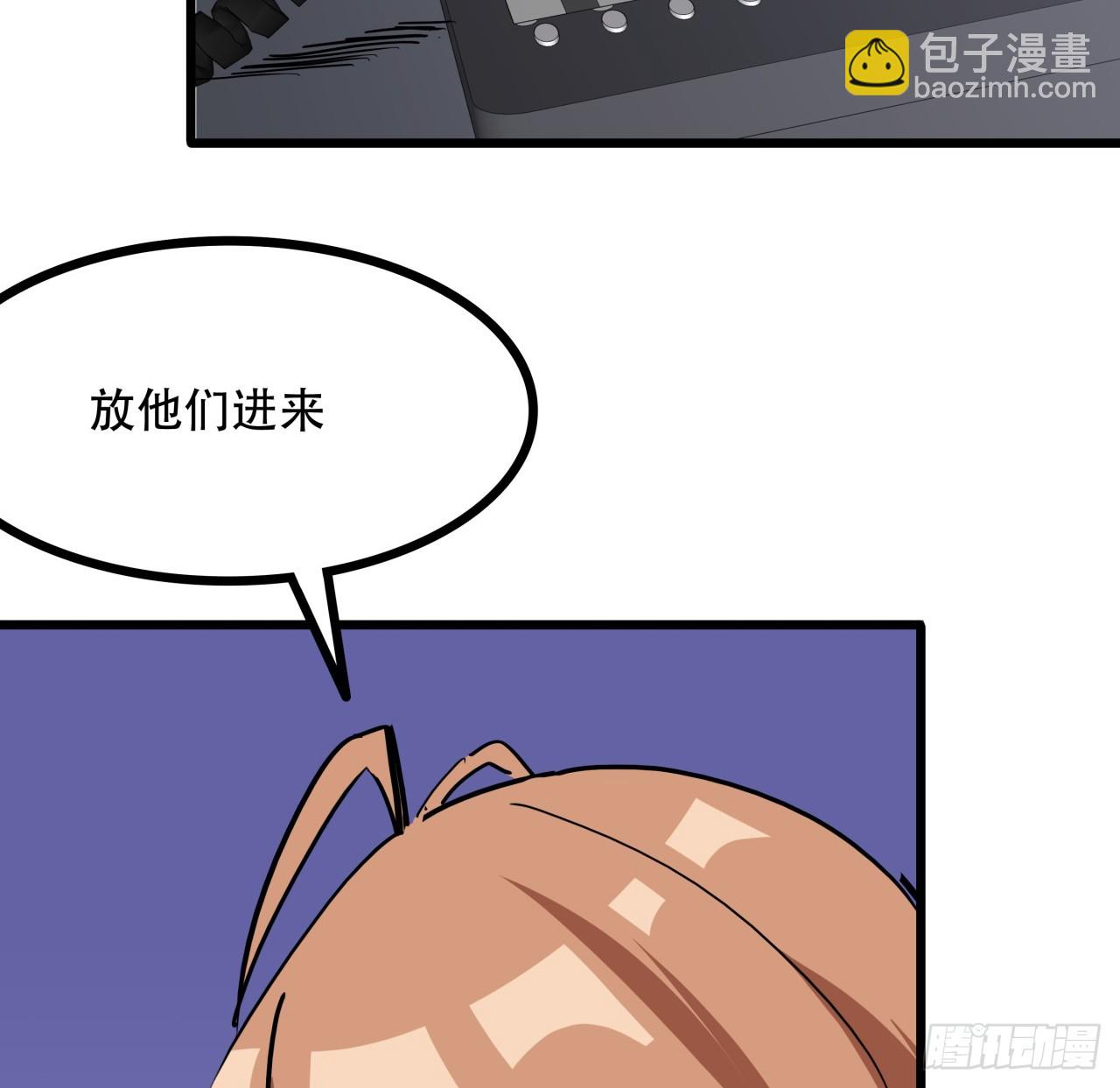 194话 末世的乐园30