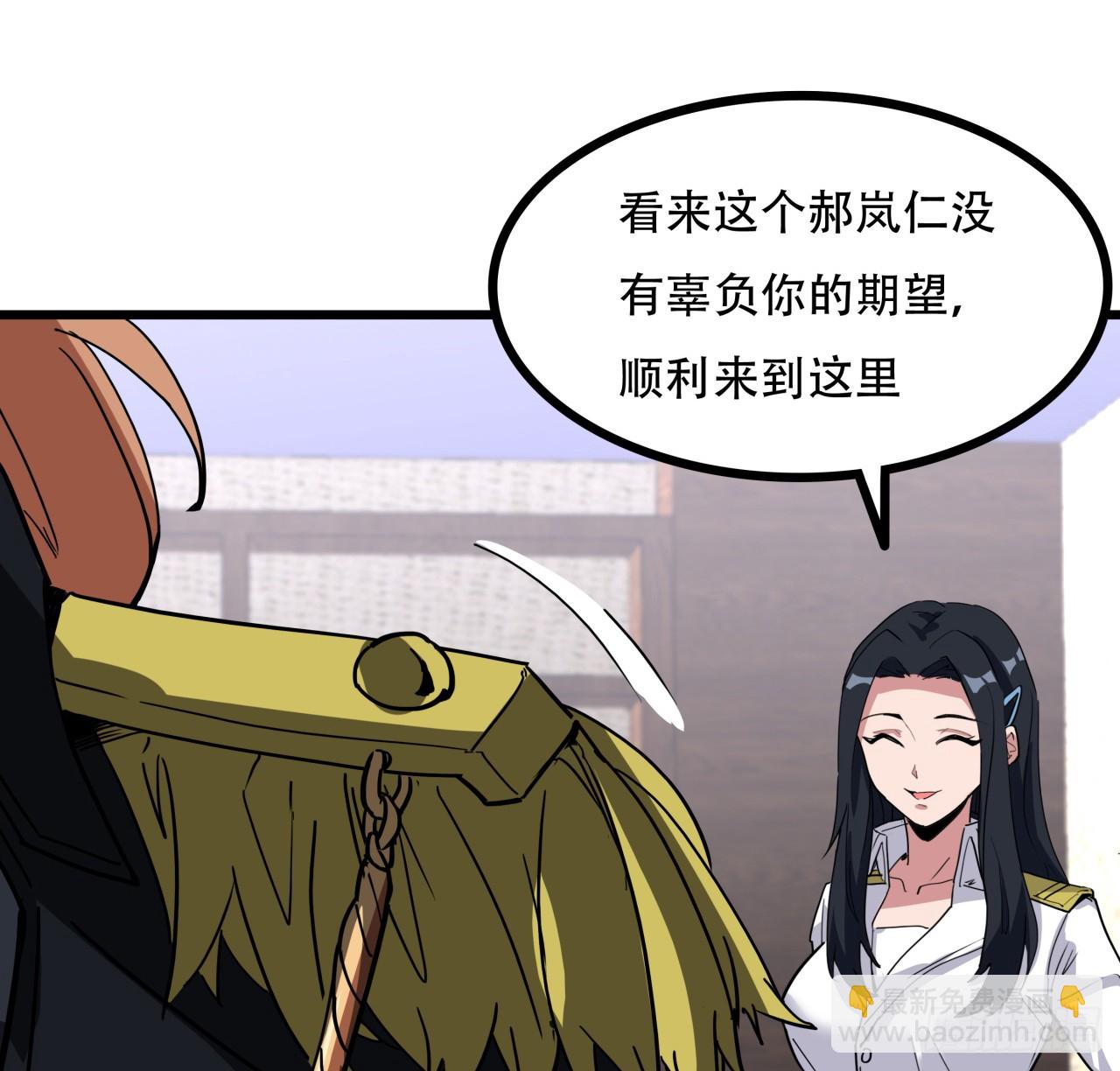 194话 末世的乐园32