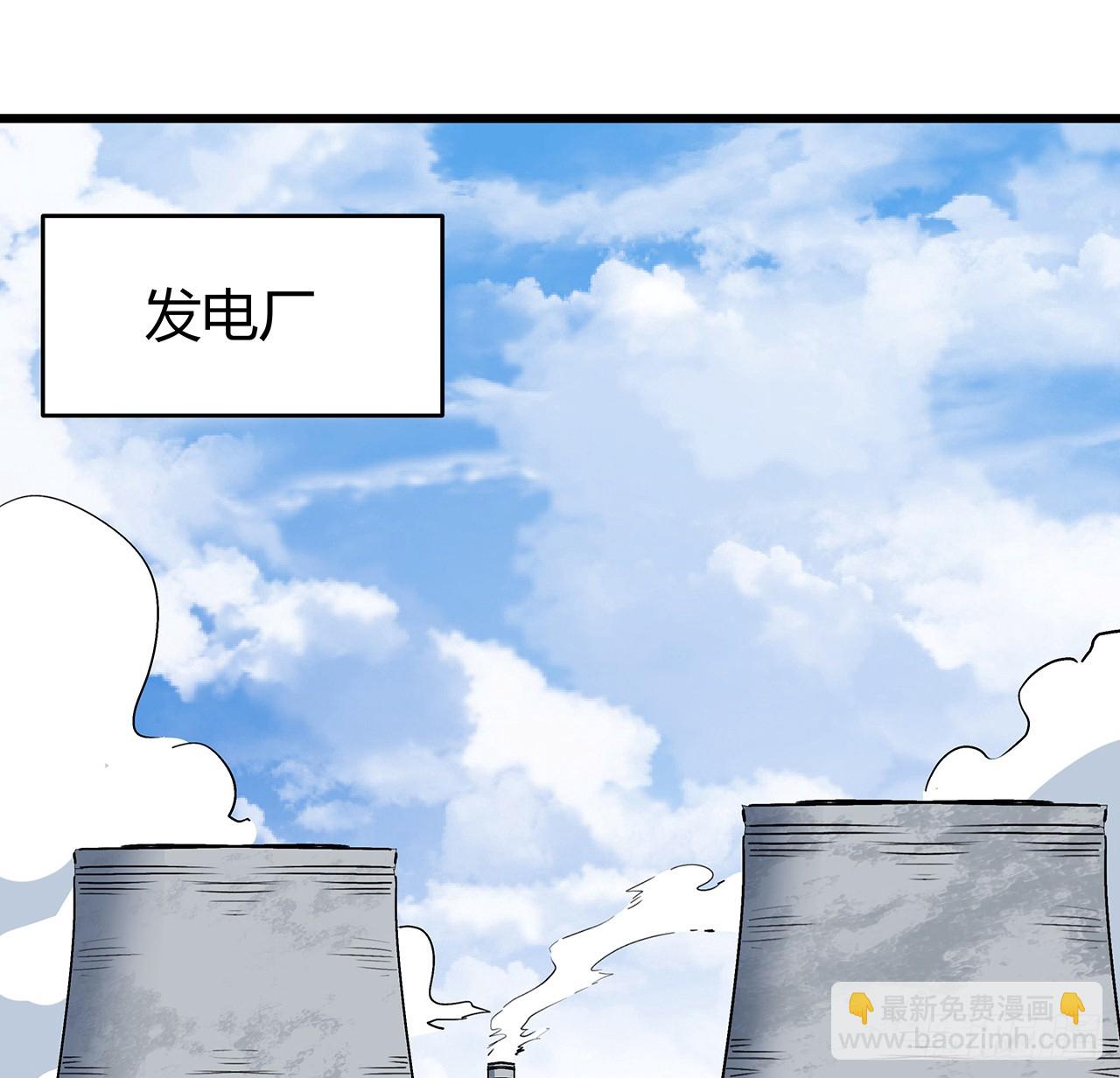 194话 末世的乐园39