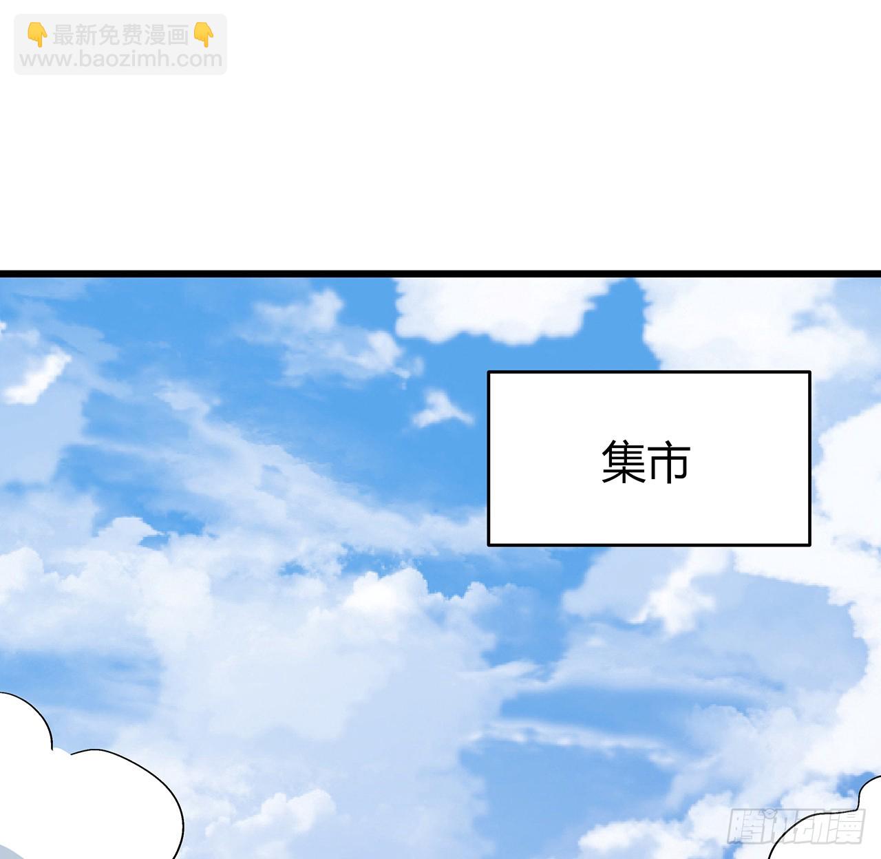 194话 末世的乐园44