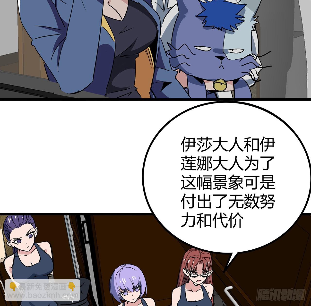 194话 末世的乐园48