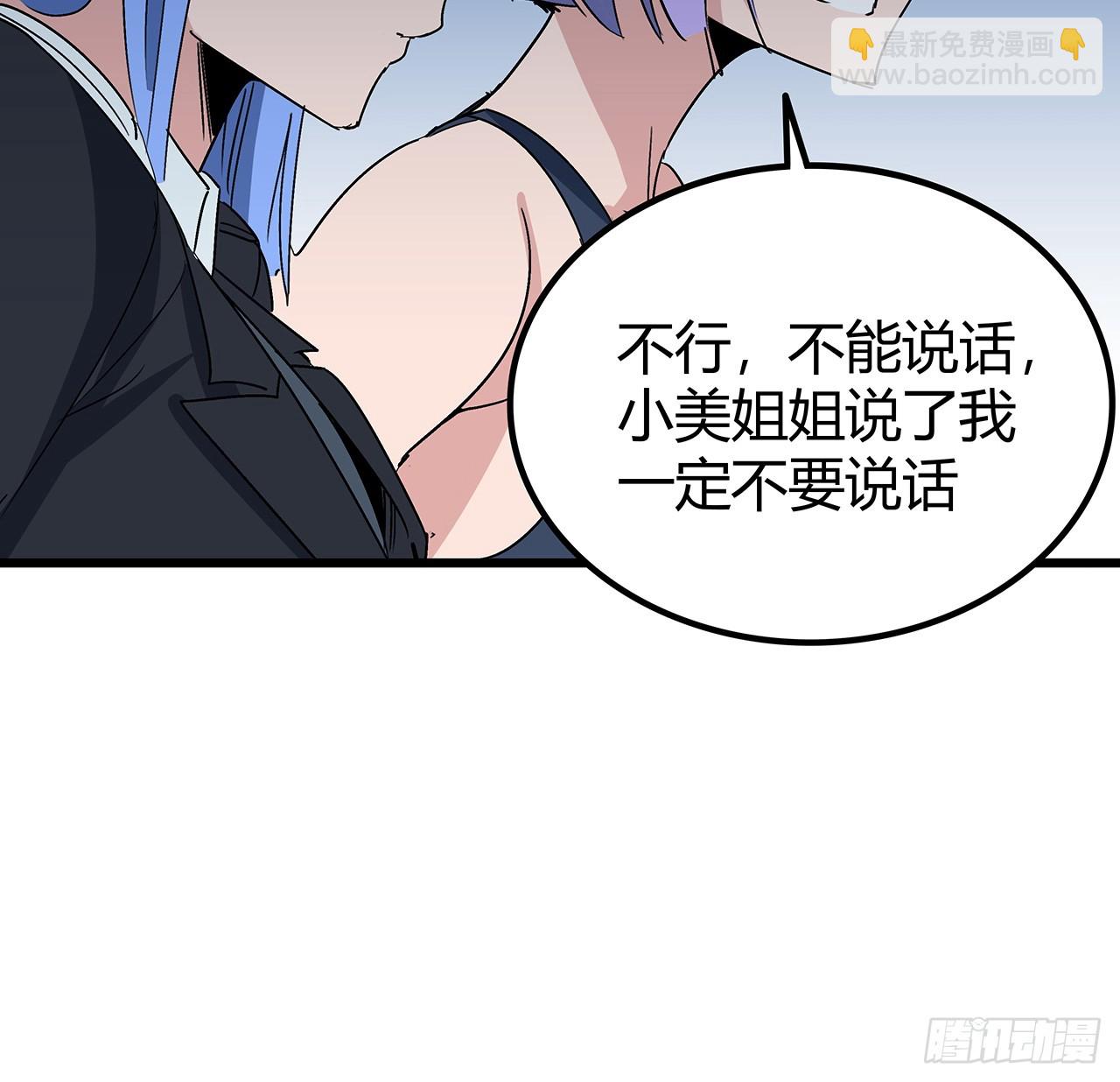 194话 末世的乐园59
