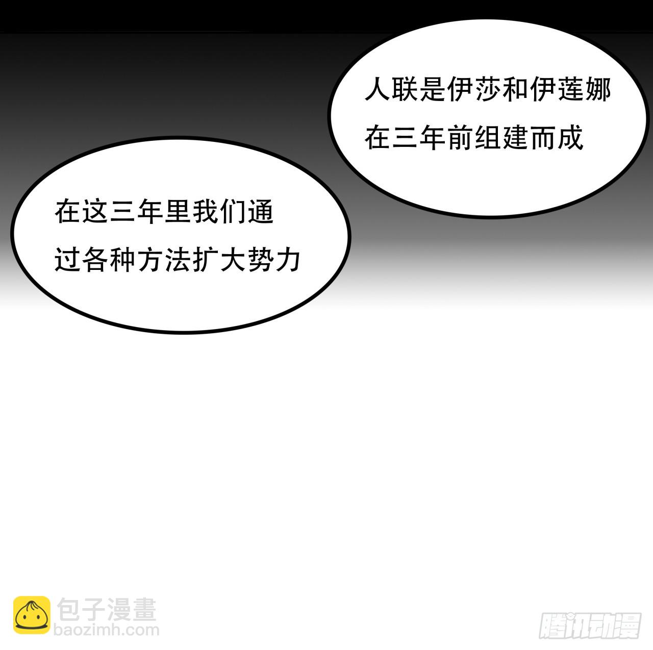 194话 末世的乐园6