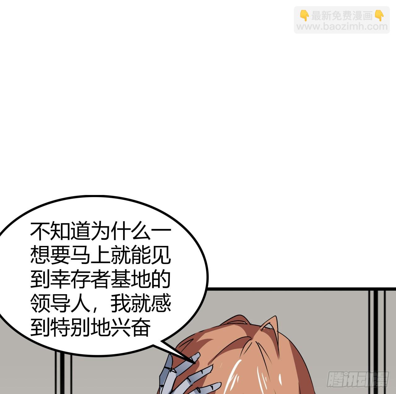 195话 谈判吧13