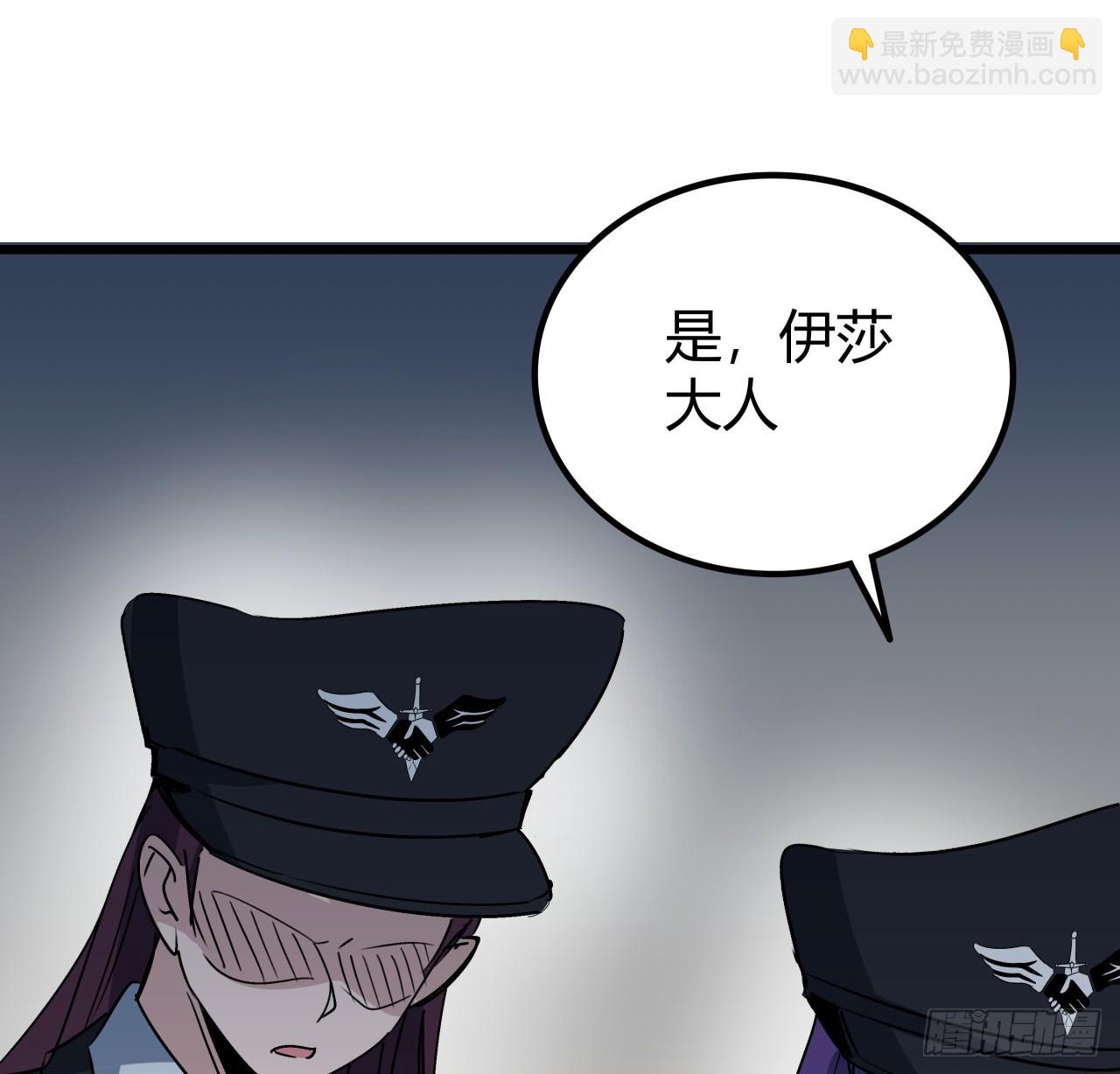 195话 谈判吧19