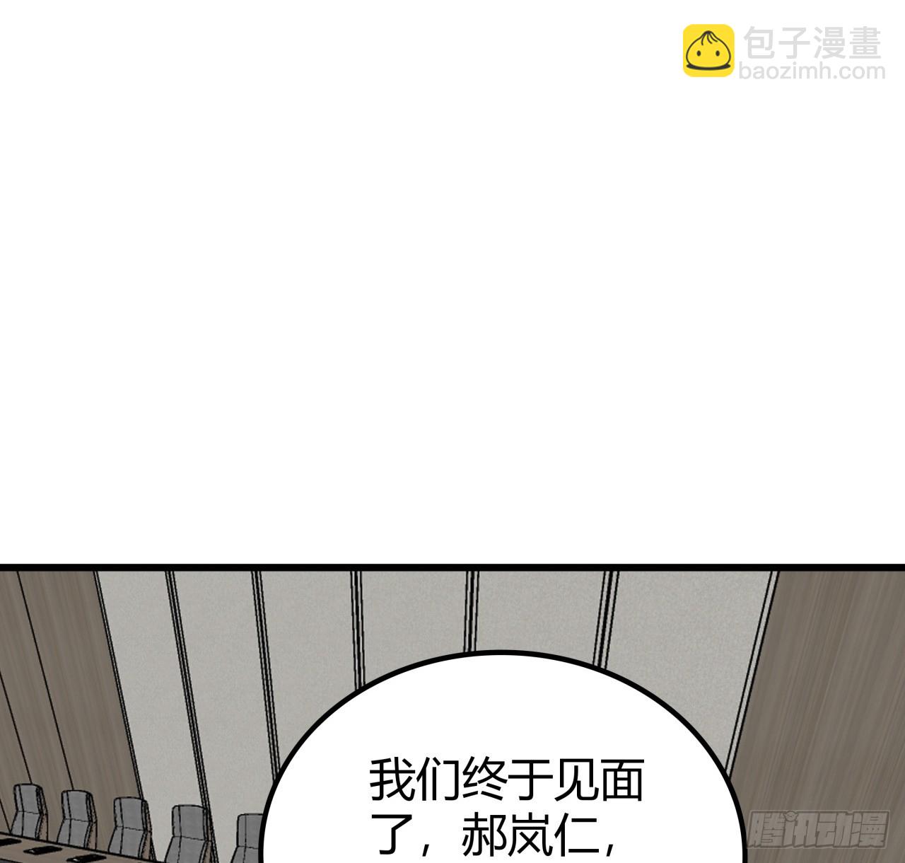 195话 谈判吧24