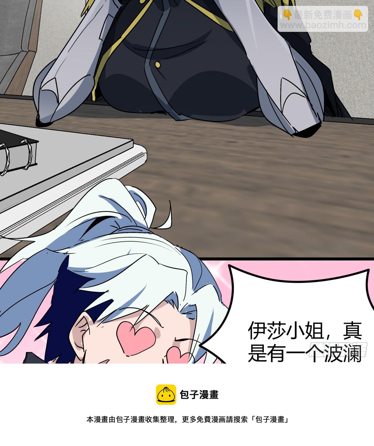 195话 谈判吧49