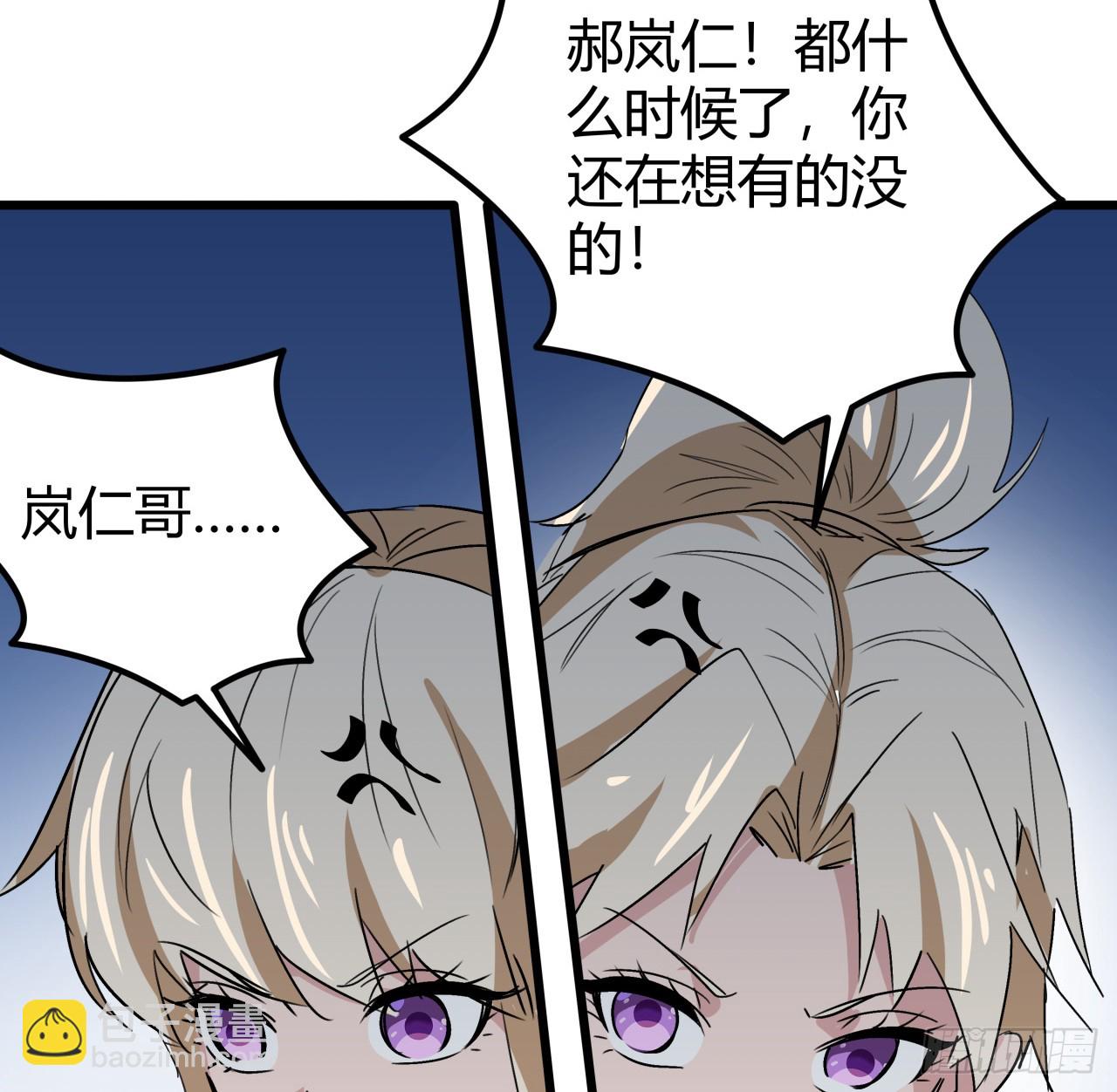 195话 谈判吧55