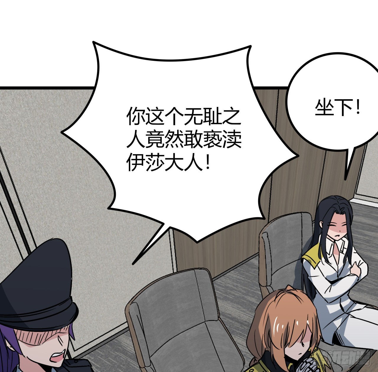 195话 谈判吧57