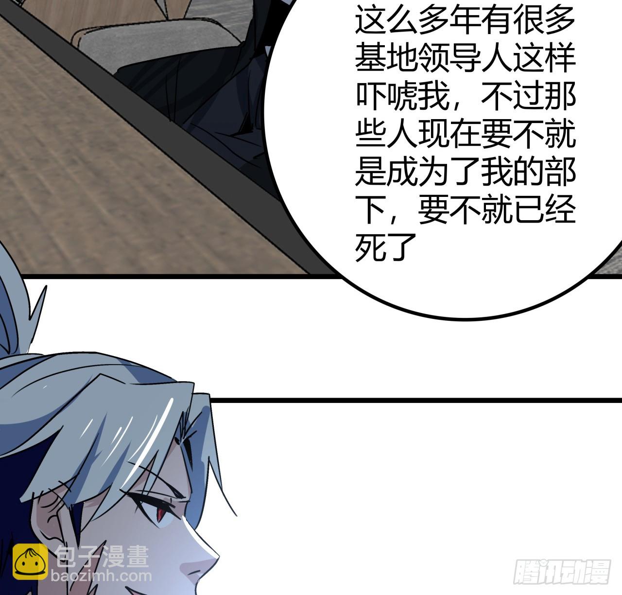 195话 谈判吧63