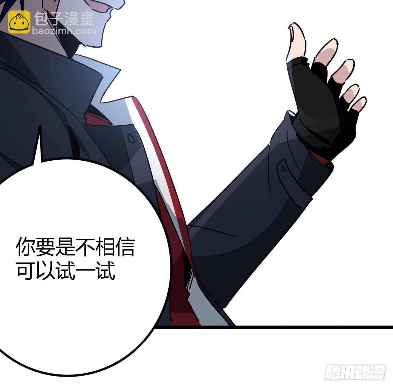 195话 谈判吧64