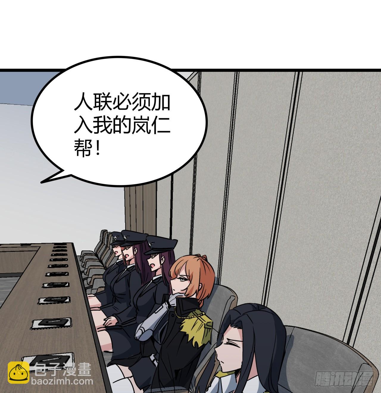 195话 谈判吧75