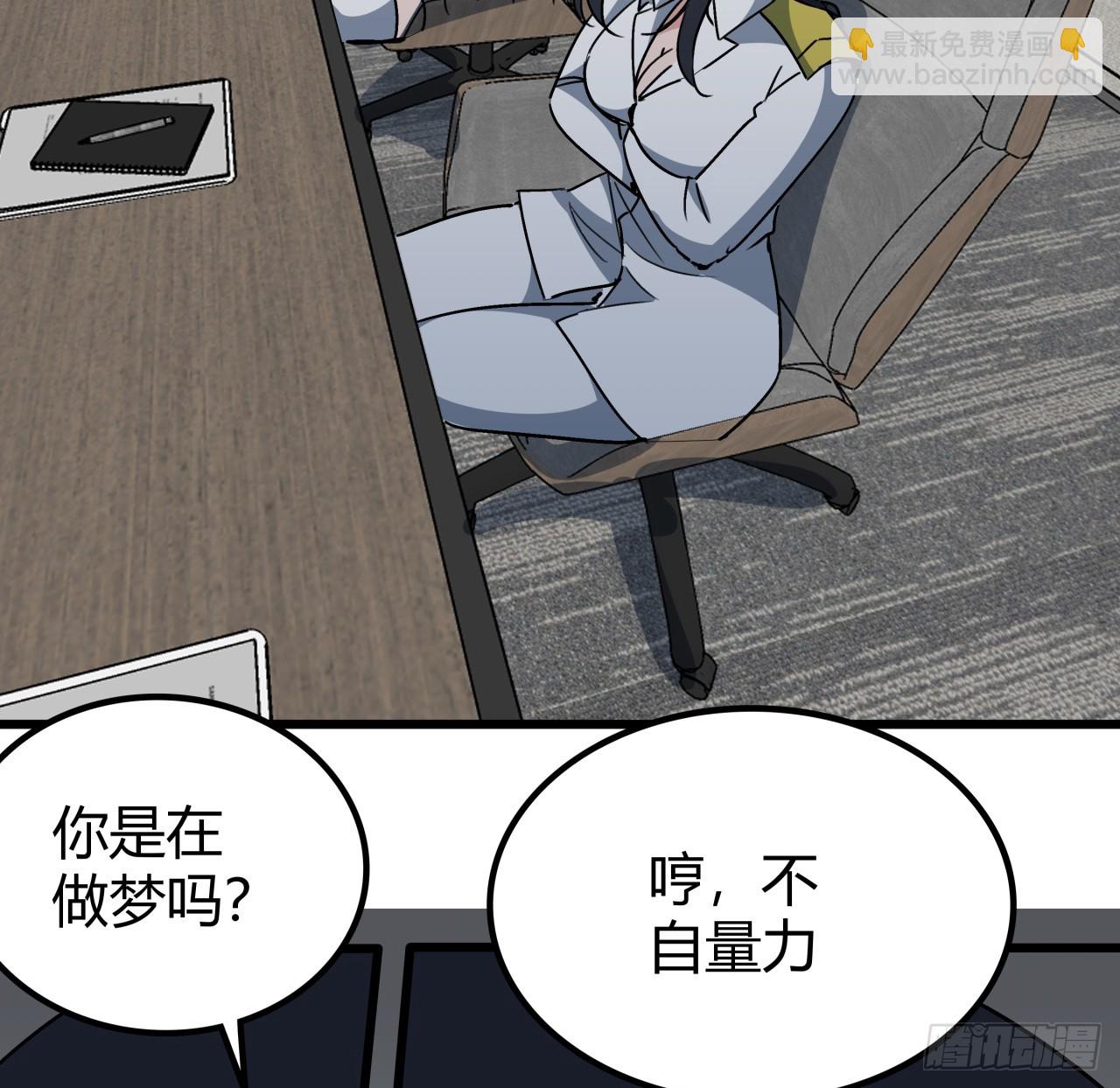 195话 谈判吧76