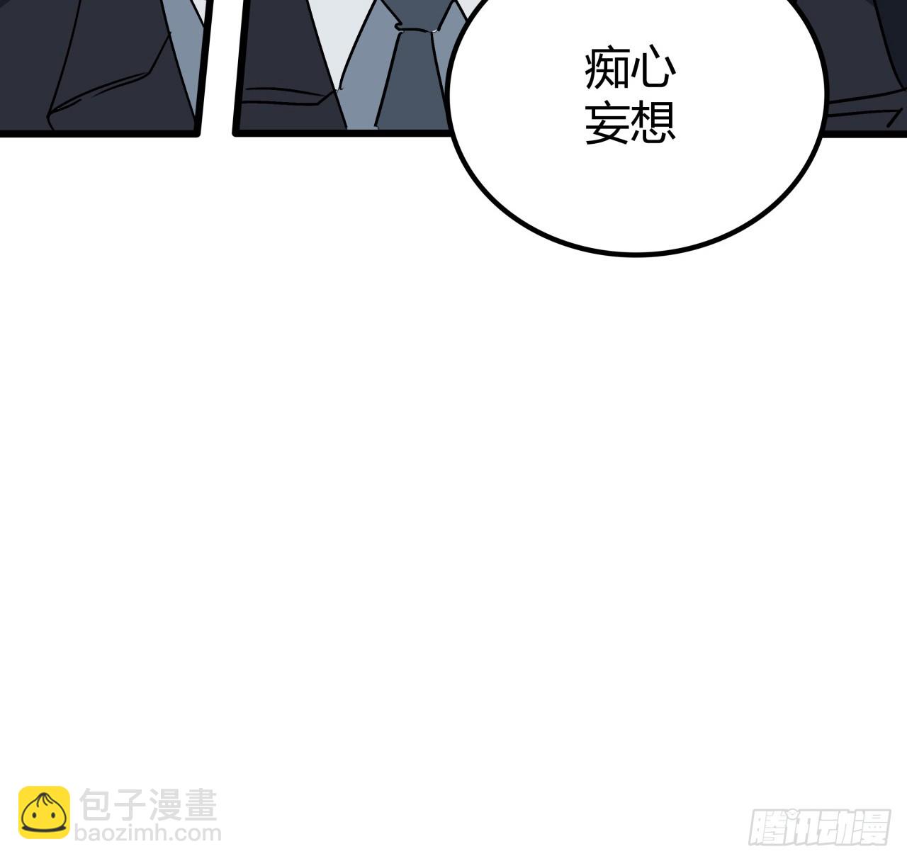 195话 谈判吧78