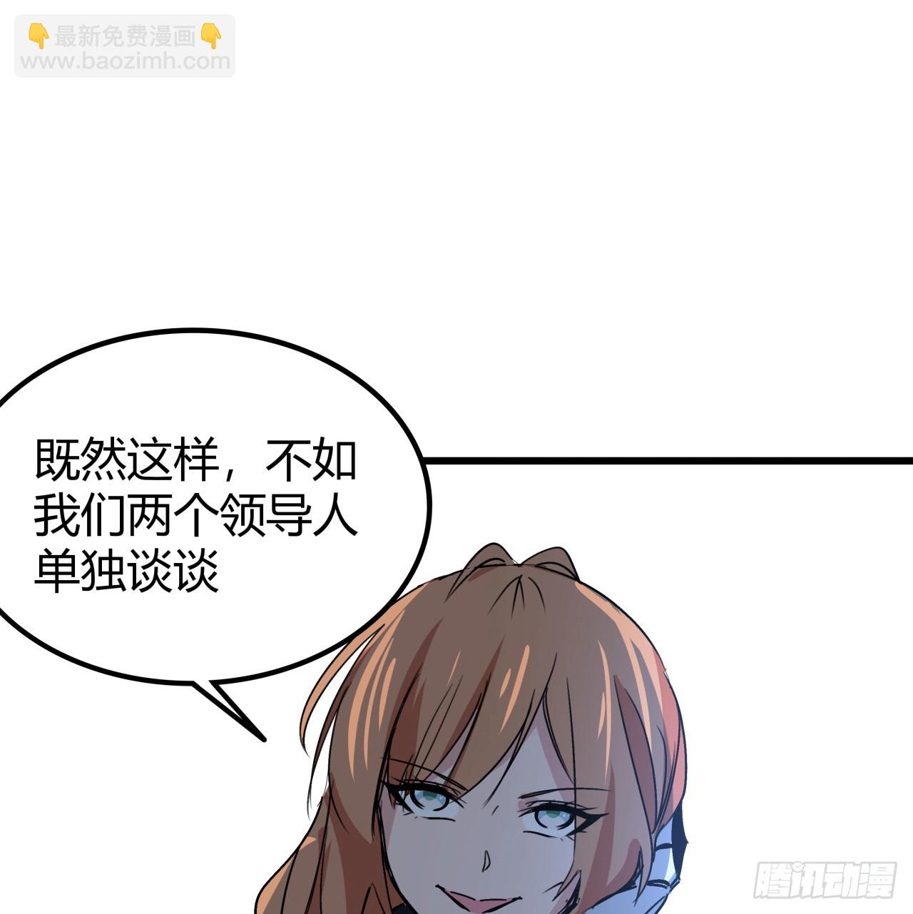 196话 玩点有趣的吧1