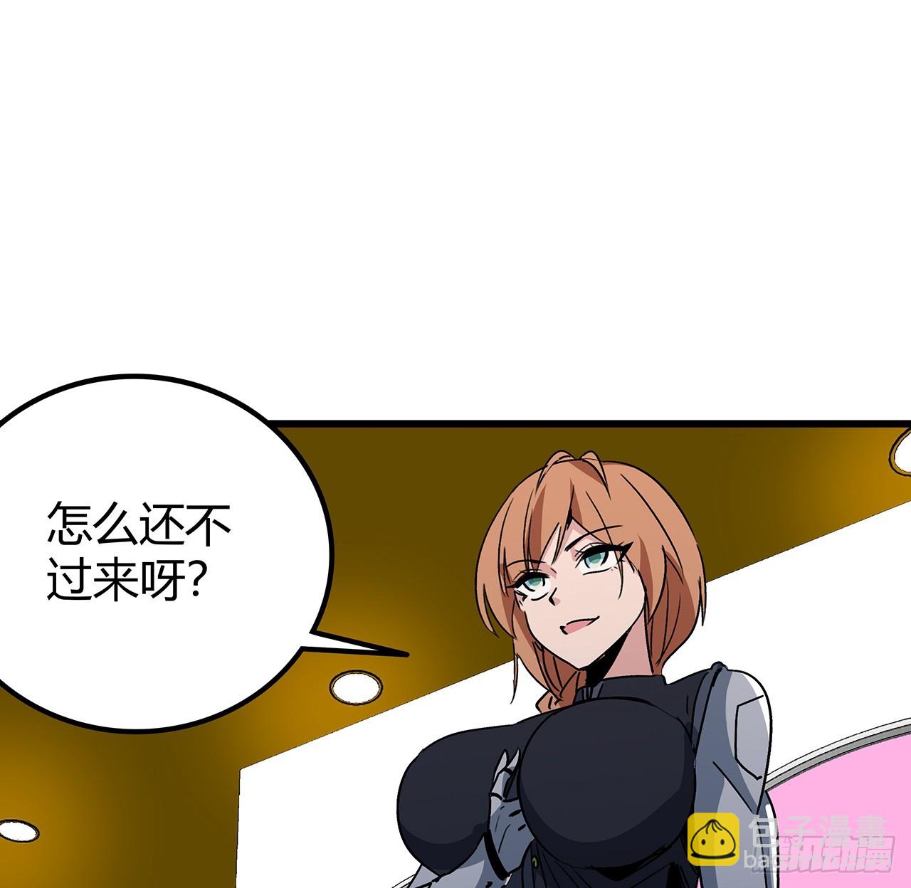 196话 玩点有趣的吧11