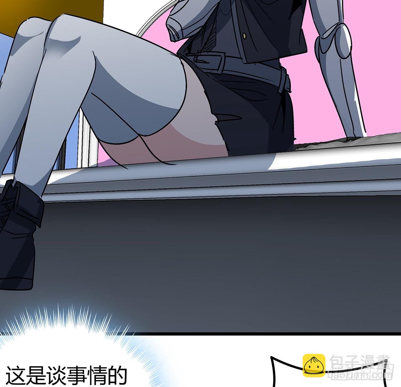 196话 玩点有趣的吧12