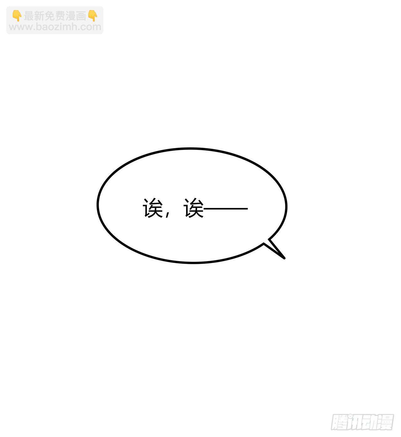 196话 玩点有趣的吧17