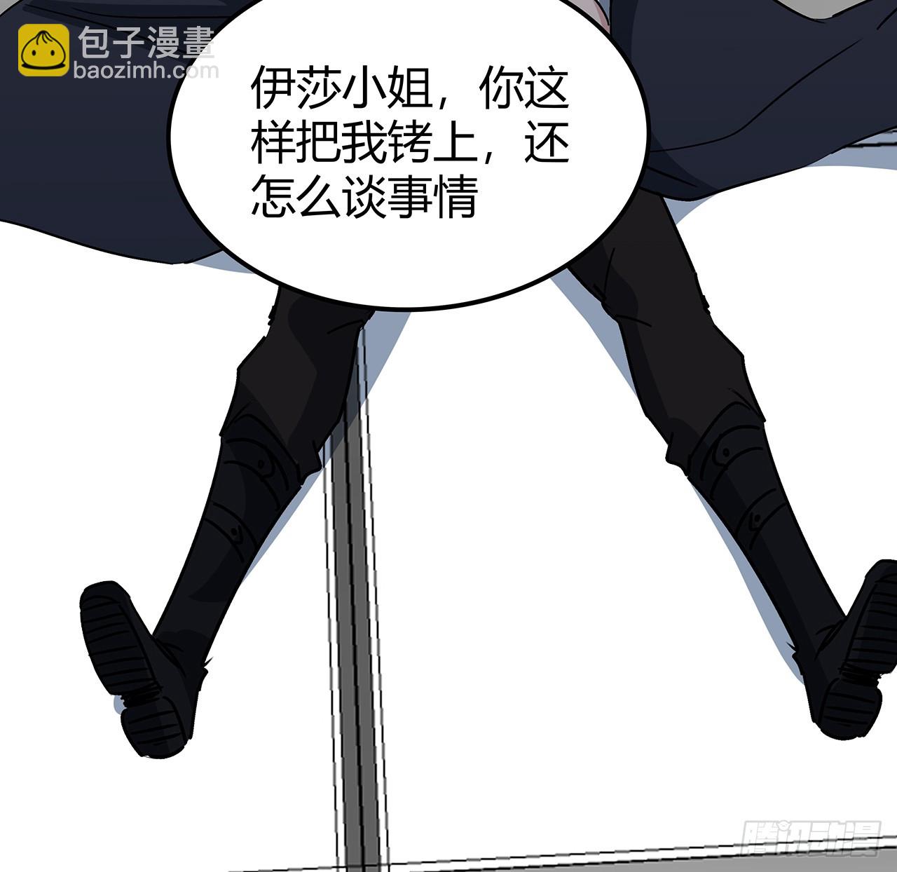 196话 玩点有趣的吧21