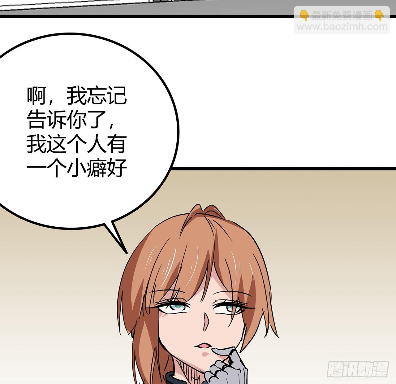 196话 玩点有趣的吧22
