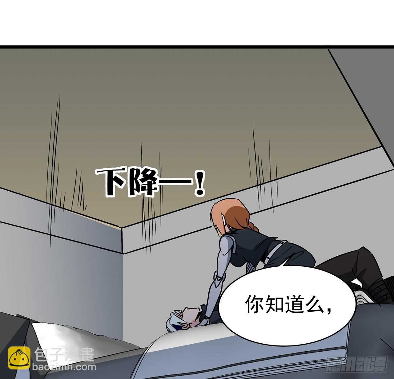 196话 玩点有趣的吧24