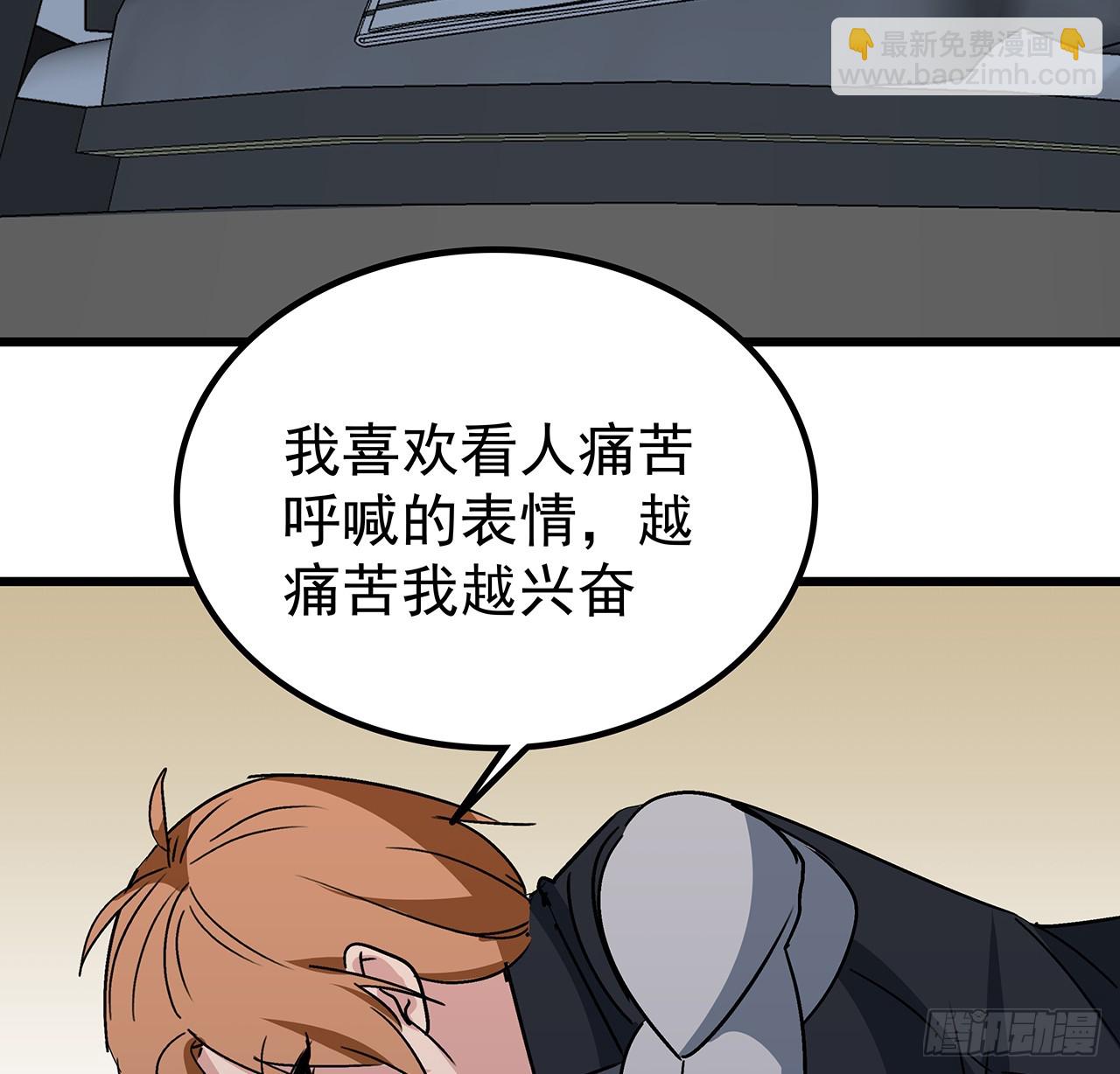 196话 玩点有趣的吧25