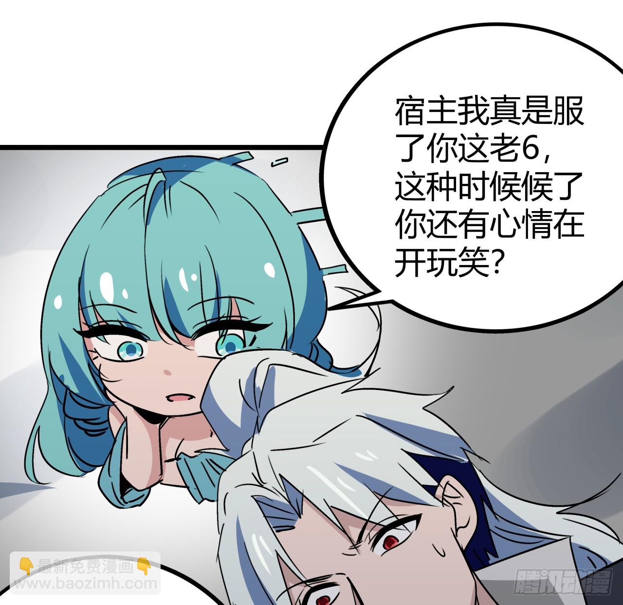196话 玩点有趣的吧30