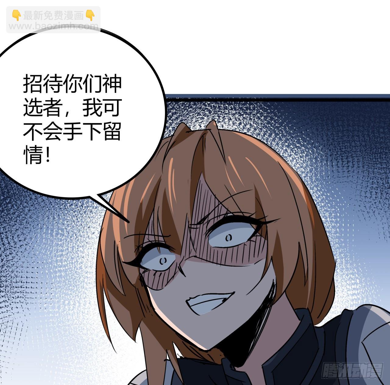 196话 玩点有趣的吧34