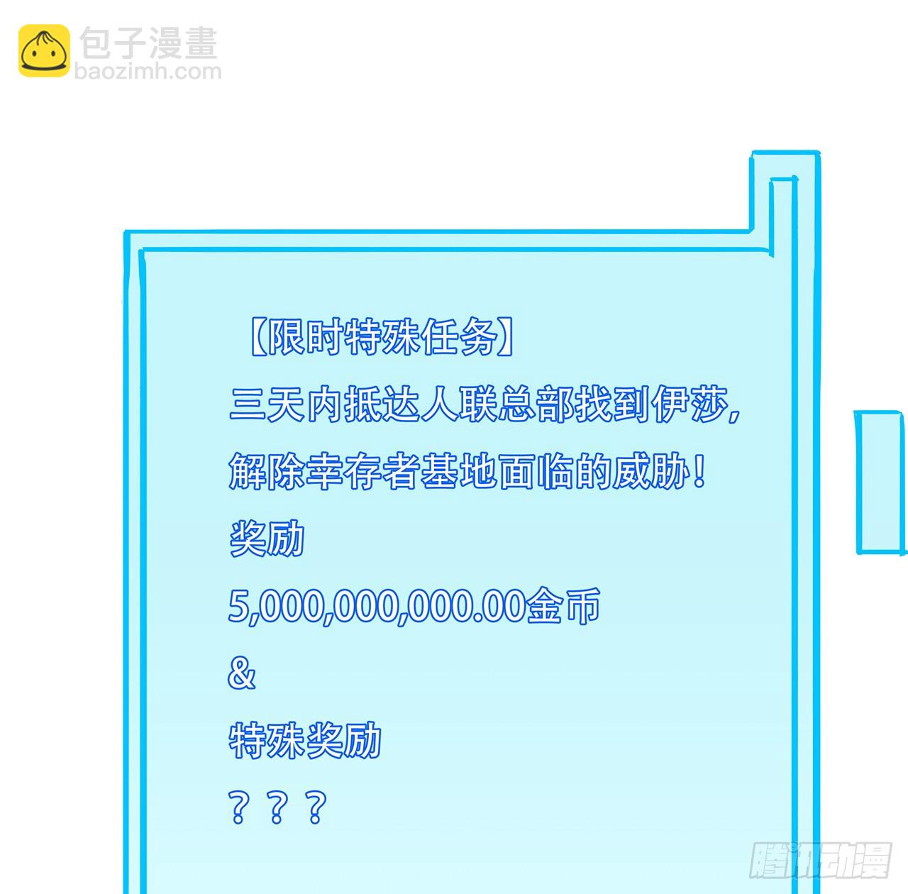196话 玩点有趣的吧36
