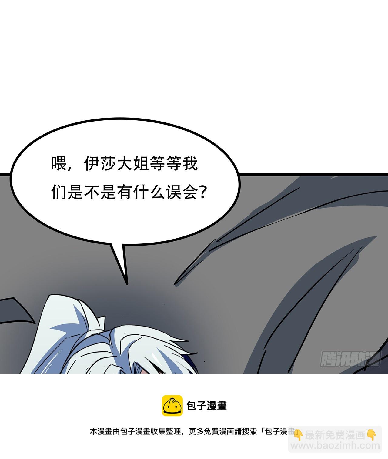 196话 玩点有趣的吧49