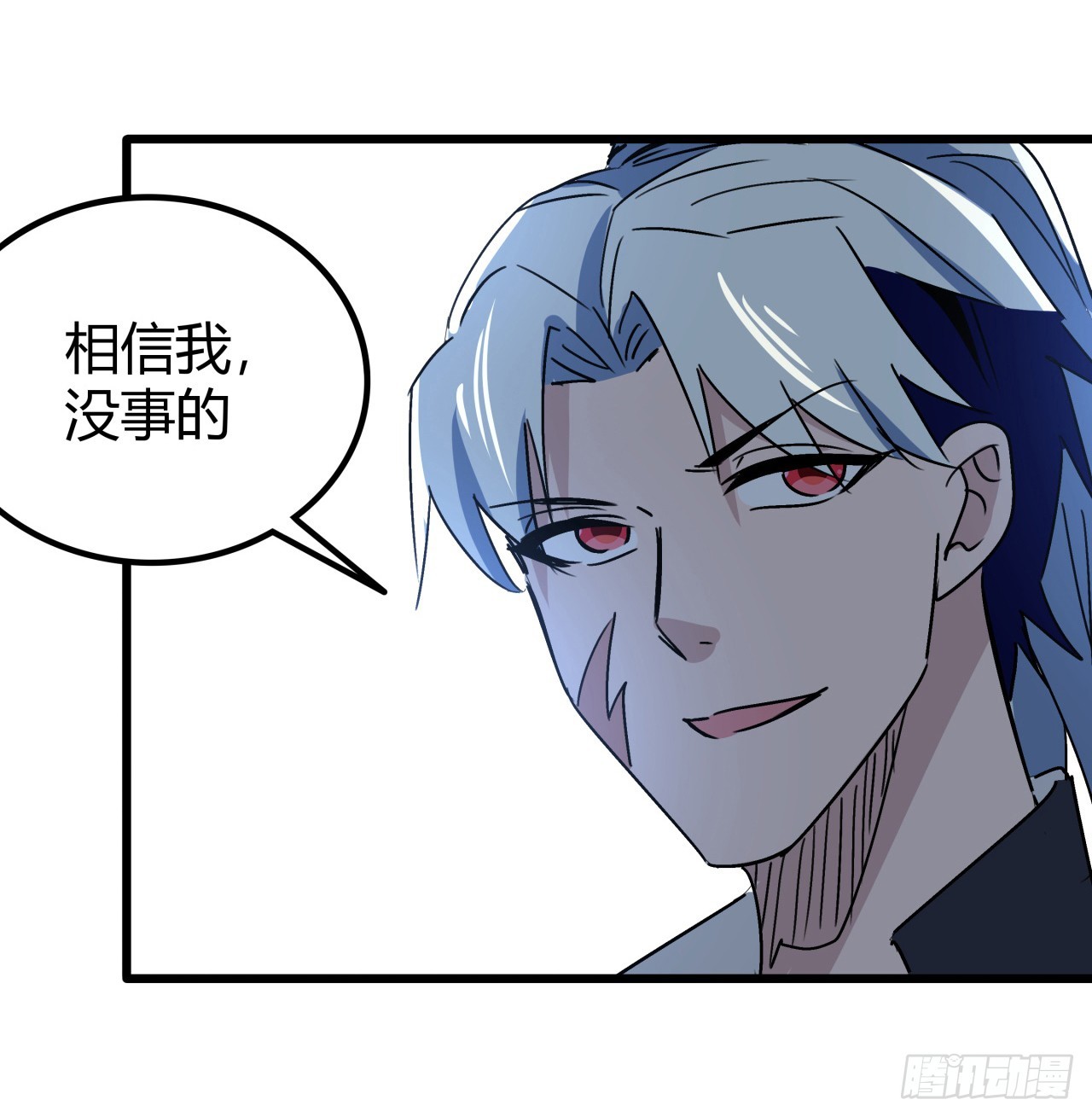 196话 玩点有趣的吧5