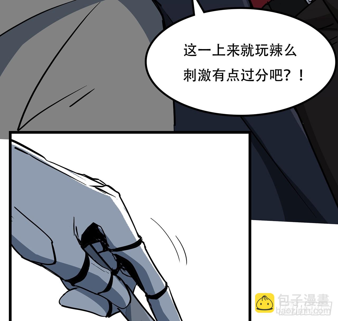 196话 玩点有趣的吧55
