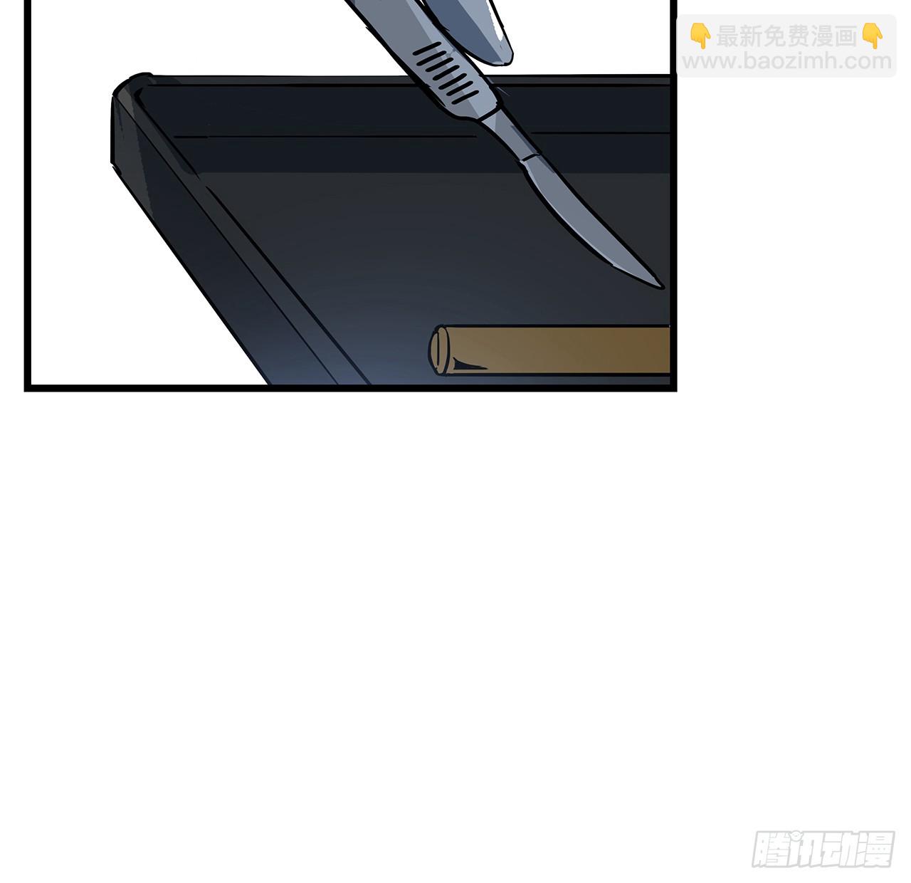 196话 玩点有趣的吧56