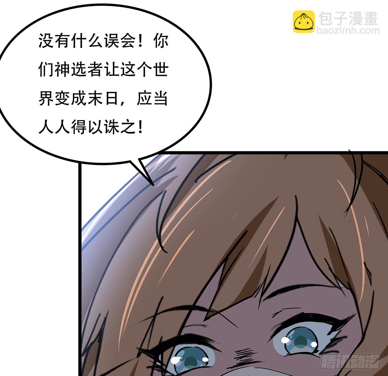 196话 玩点有趣的吧57