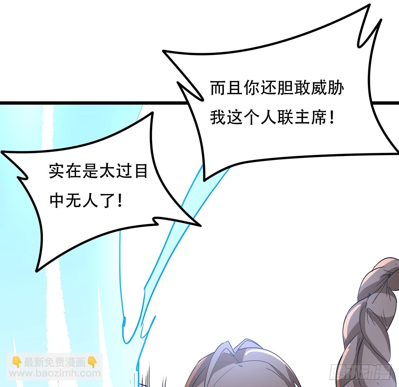196话 玩点有趣的吧59