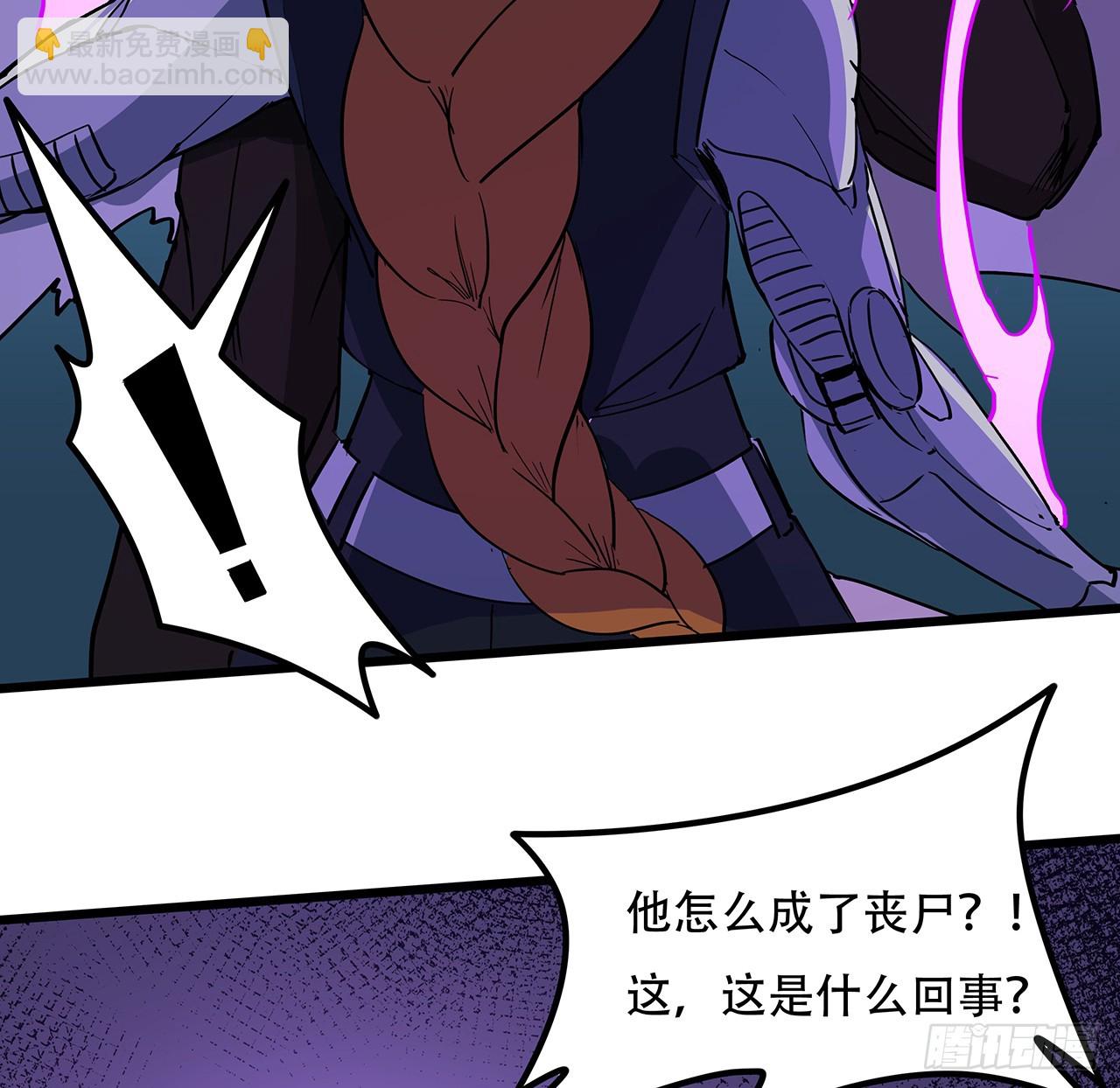 196话 玩点有趣的吧67