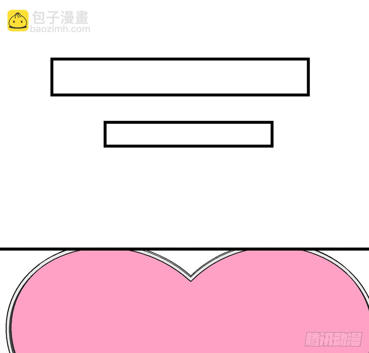 196话 玩点有趣的吧8