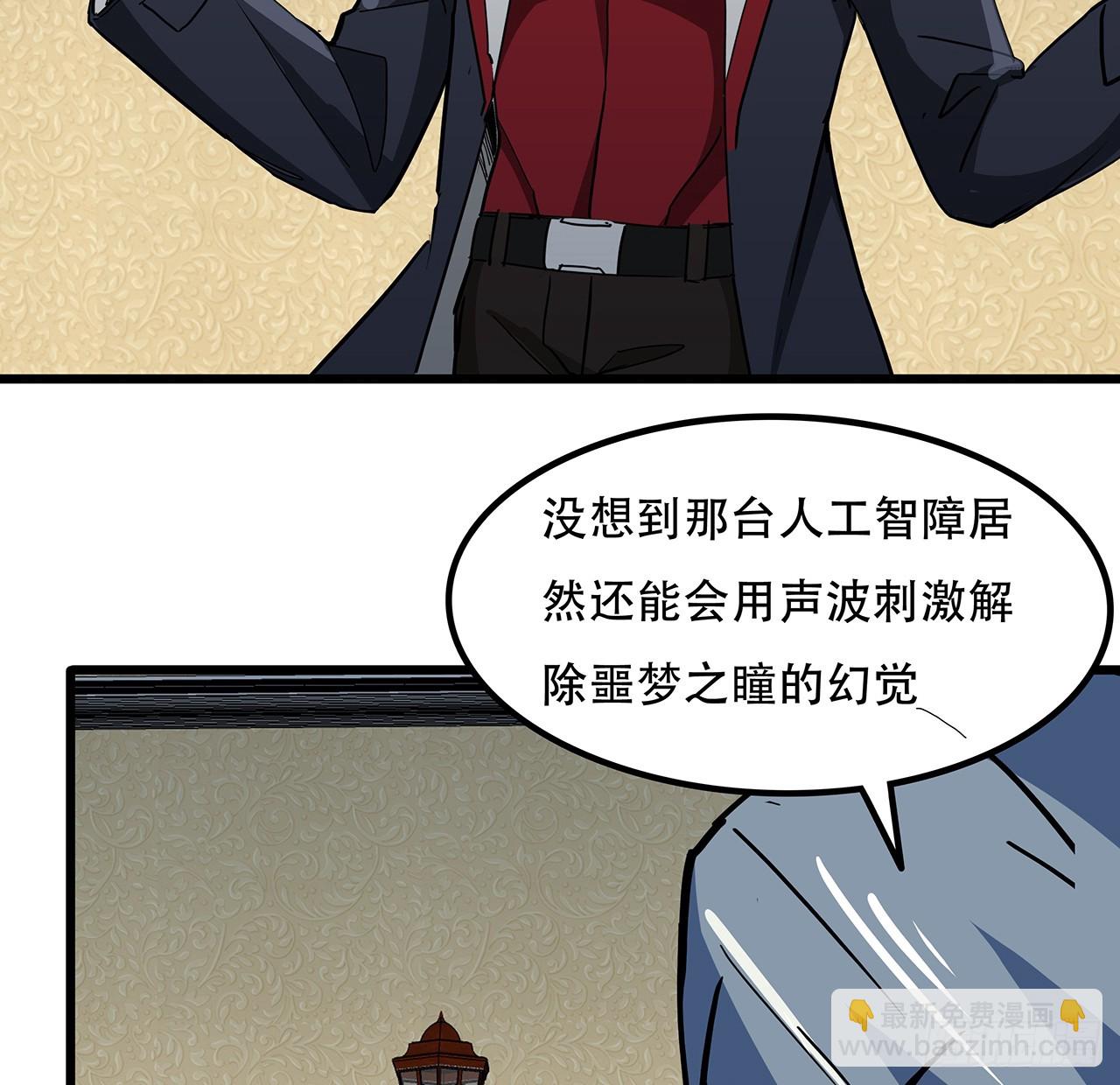 197话 这招怎么样15