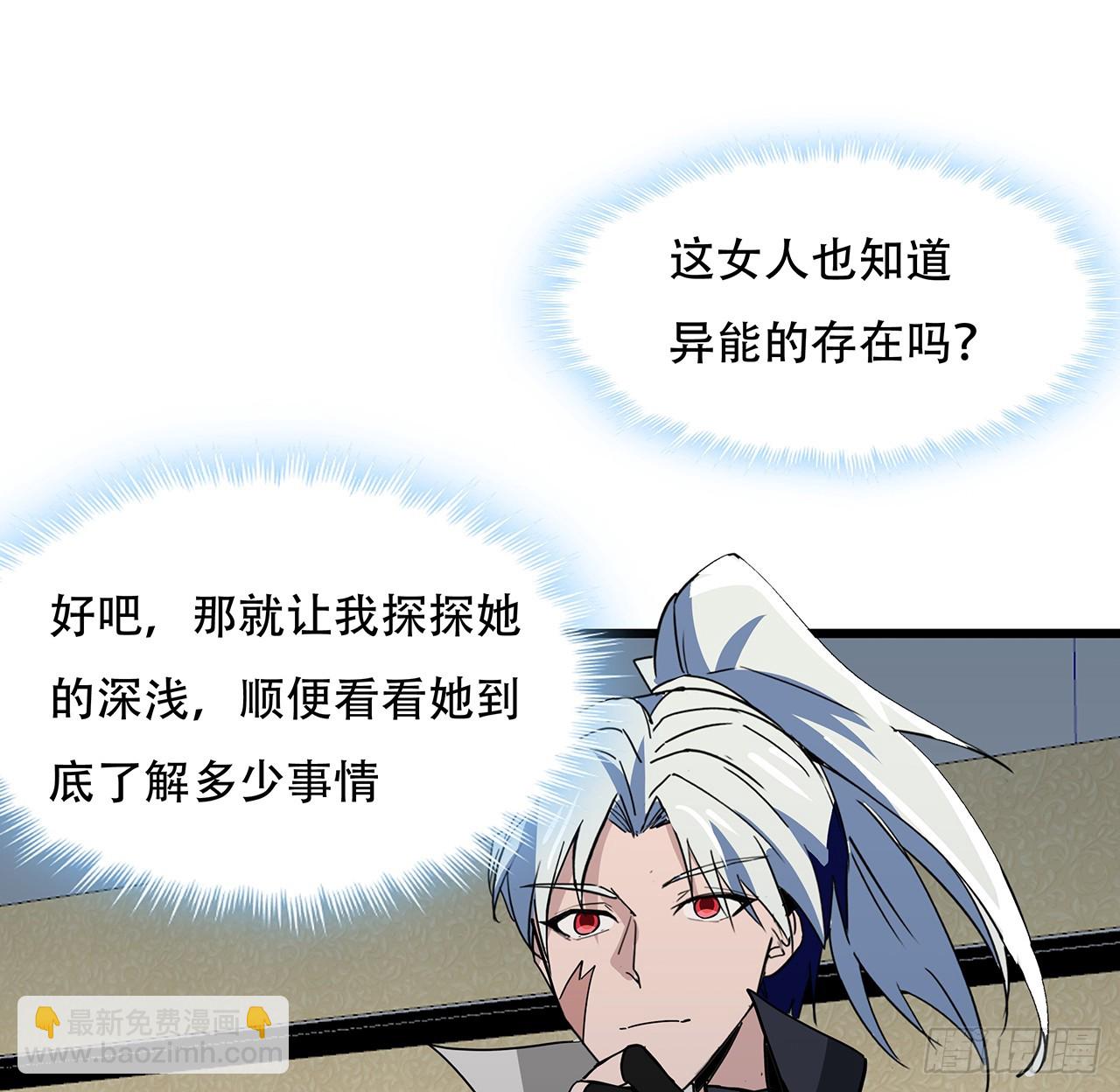 197话 这招怎么样20