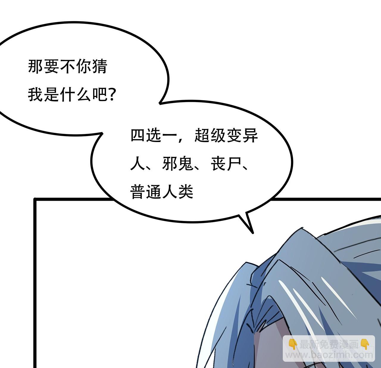 197话 这招怎么样22