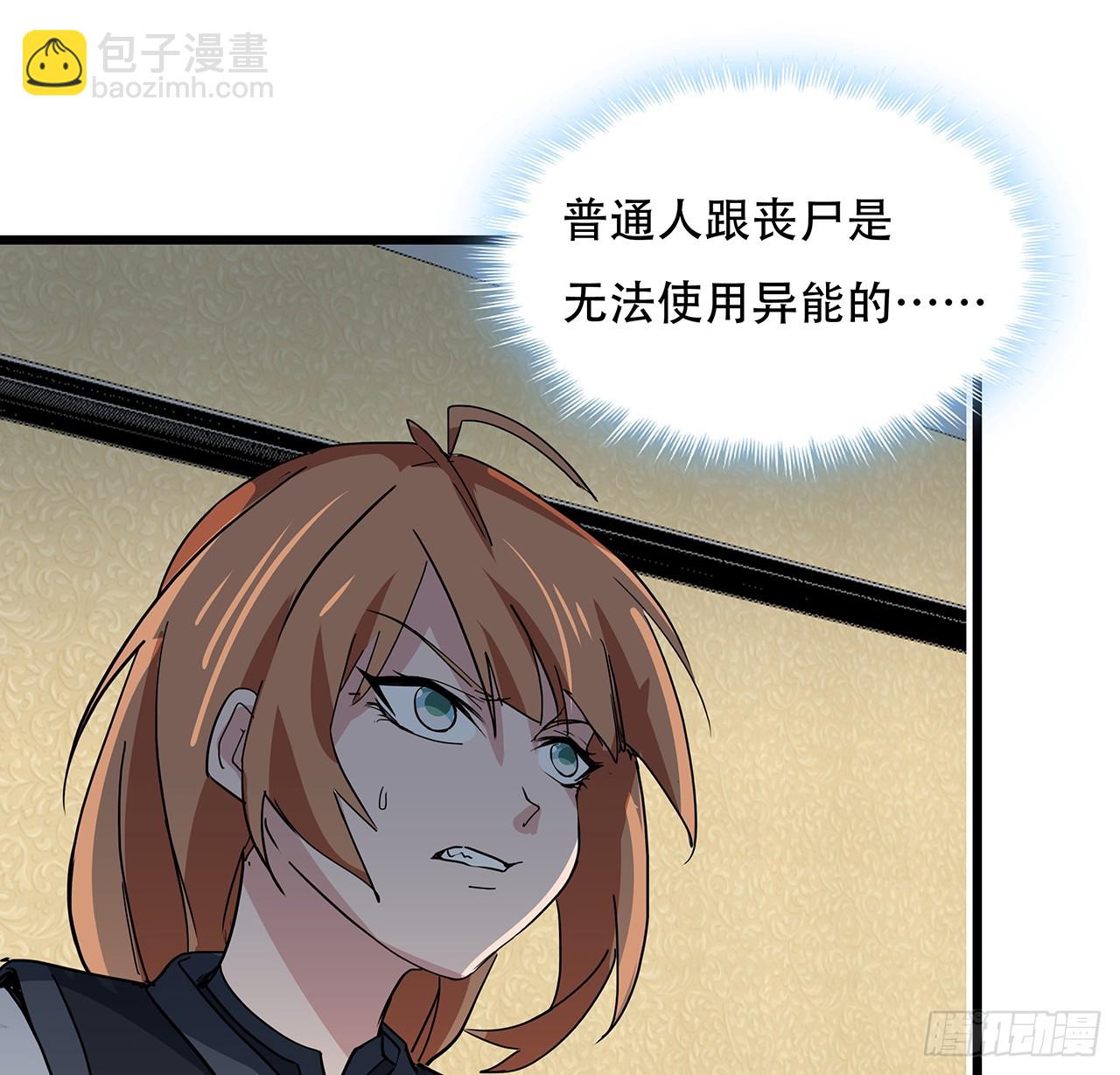 197话 这招怎么样24