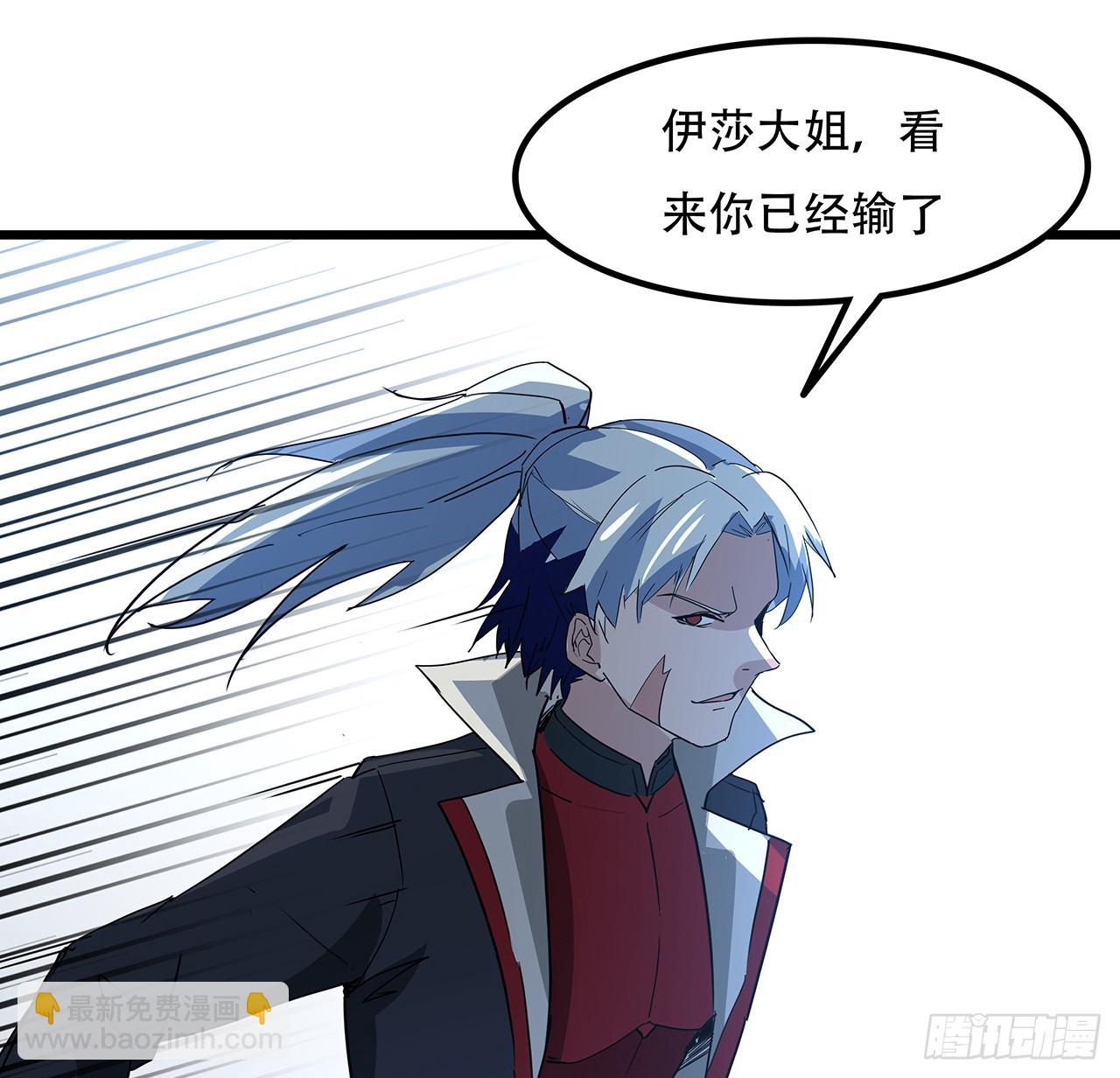 197话 这招怎么样26