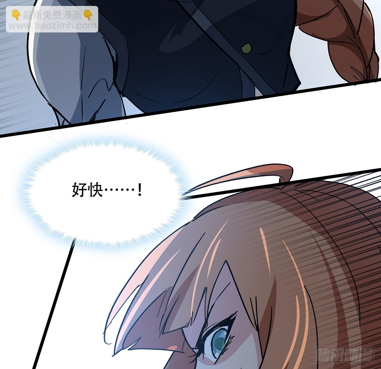 197话 这招怎么样28