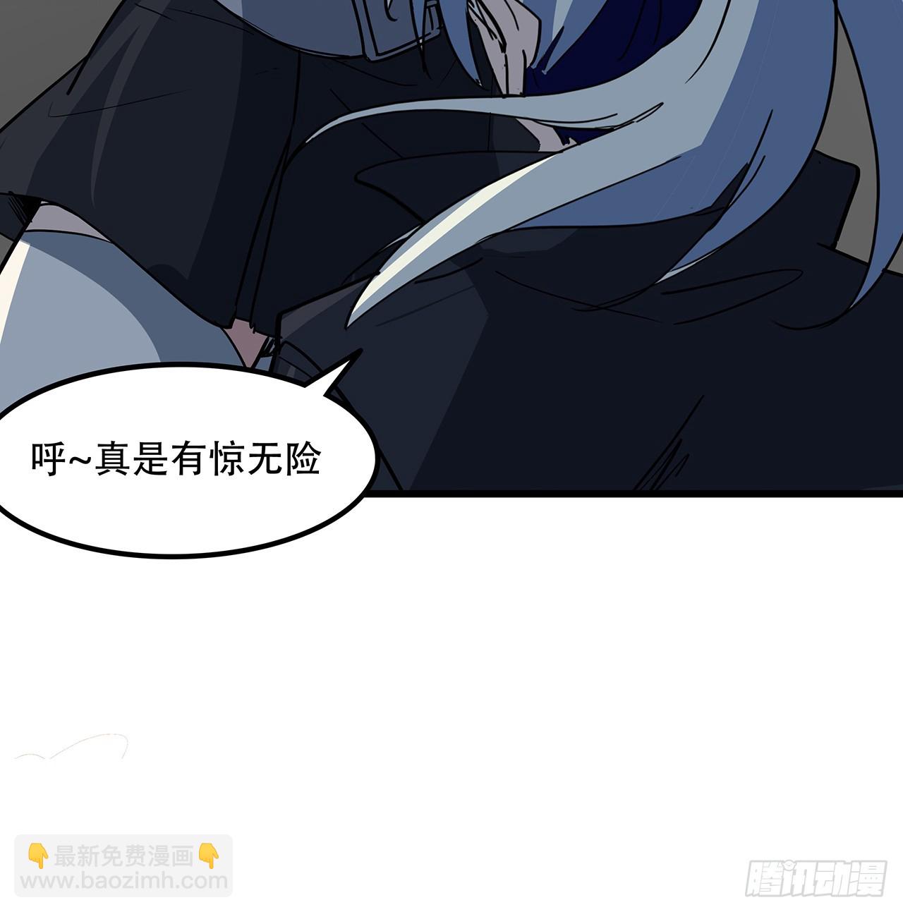 197话 这招怎么样3