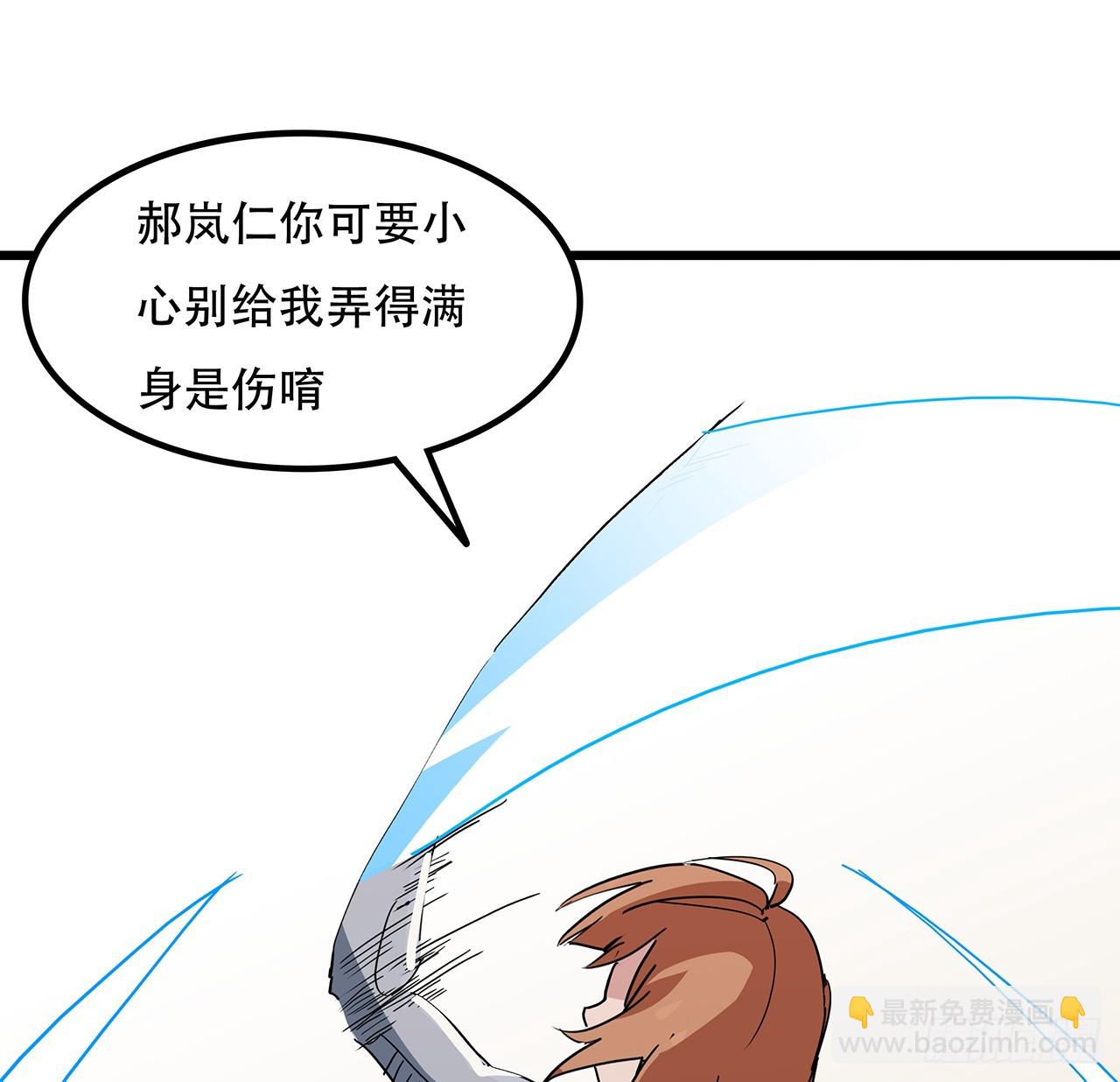 197话 这招怎么样32