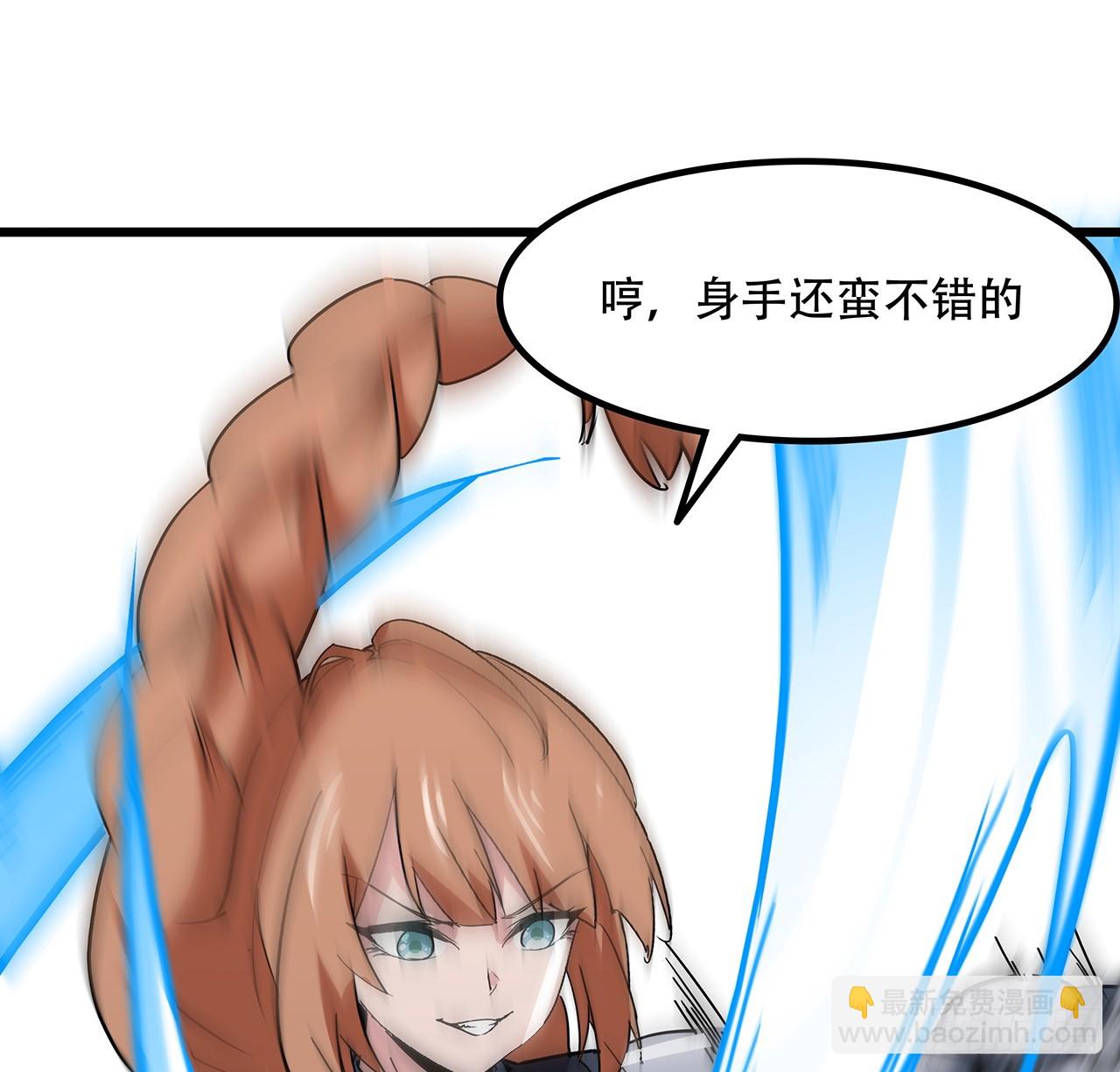 197话 这招怎么样36